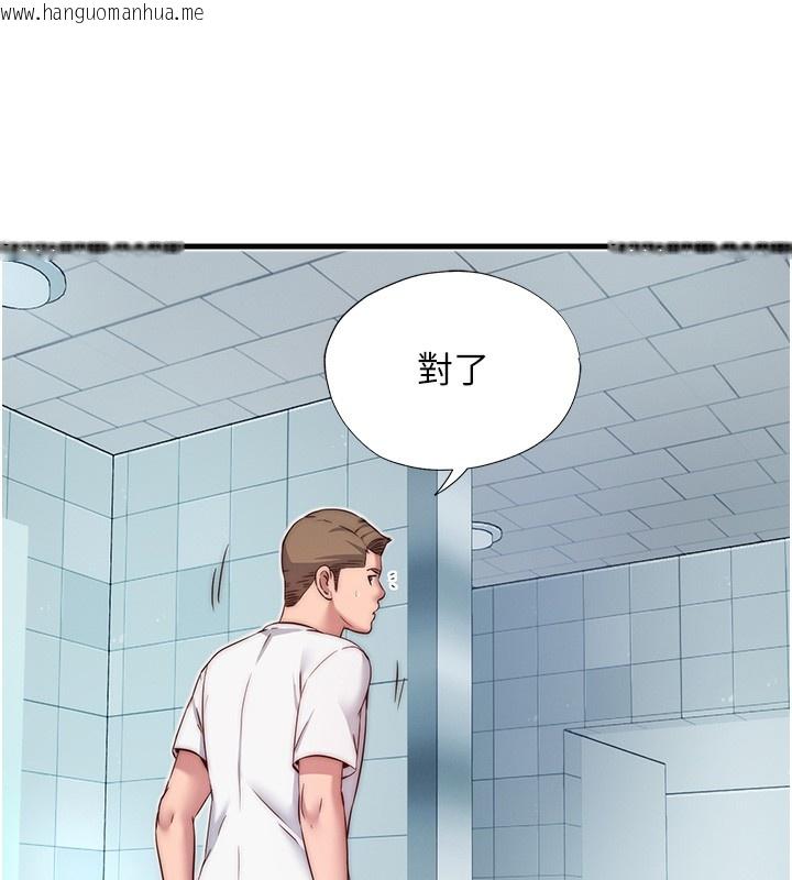 韩国漫画民宿精营中韩漫_民宿精营中-第18话-妳有这么想要吗?在线免费阅读-韩国漫画-第123张图片