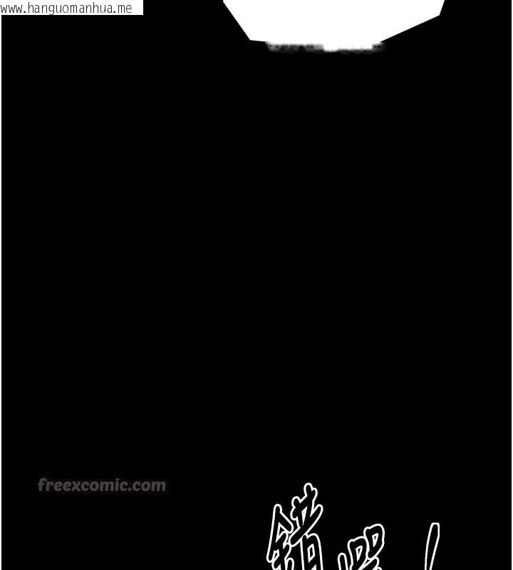 韩国漫画最强家丁韩漫_最强家丁-第45话-有备而来的夫人在线免费阅读-韩国漫画-第84张图片