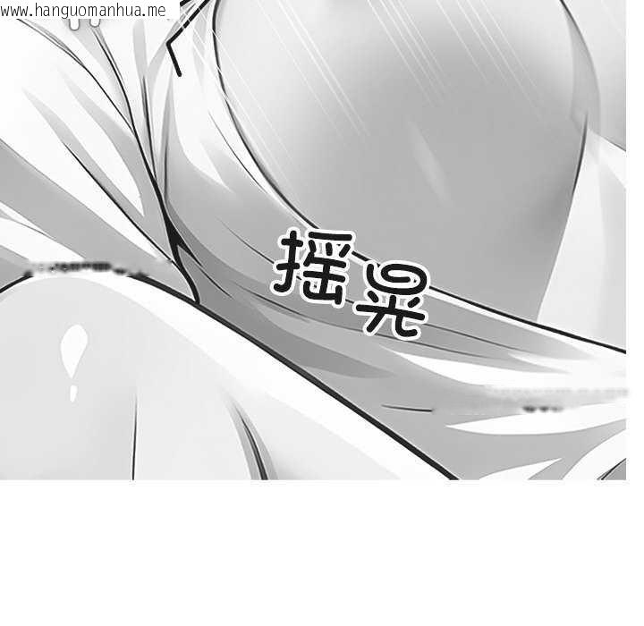 韩国漫画黑道X上班族/我身体里的那个家伙韩漫_黑道X上班族/我身体里的那个家伙-第17话在线免费阅读-韩国漫画-第99张图片