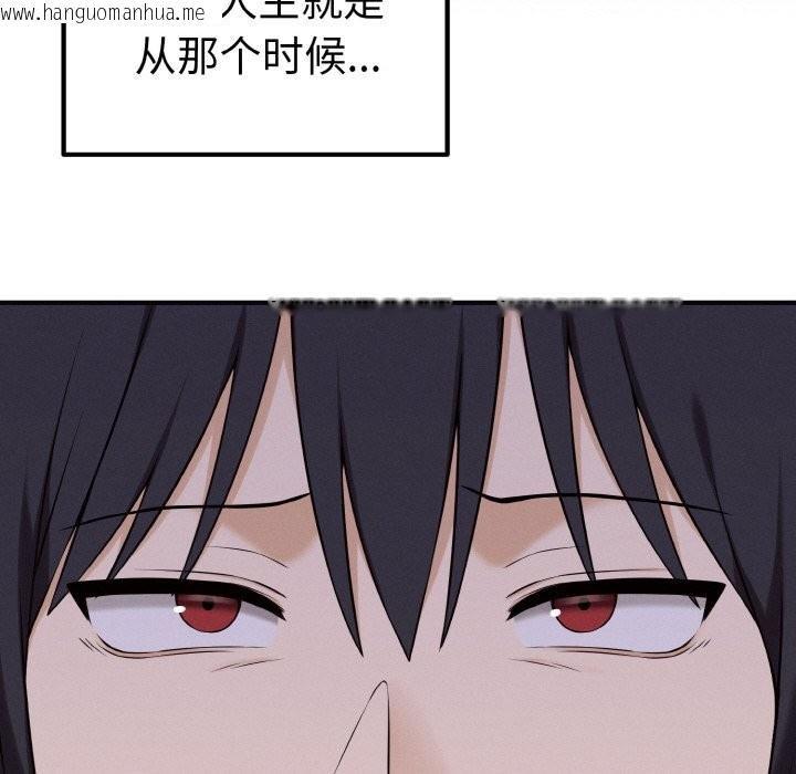 韩国漫画母女通吃计划韩漫_母女通吃计划-第1话在线免费阅读-韩国漫画-第262张图片