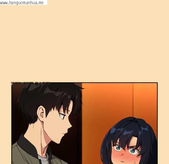韩国漫画下班后的例行恋爱韩漫_下班后的例行恋爱-第64话在线免费阅读-韩国漫画-第31张图片
