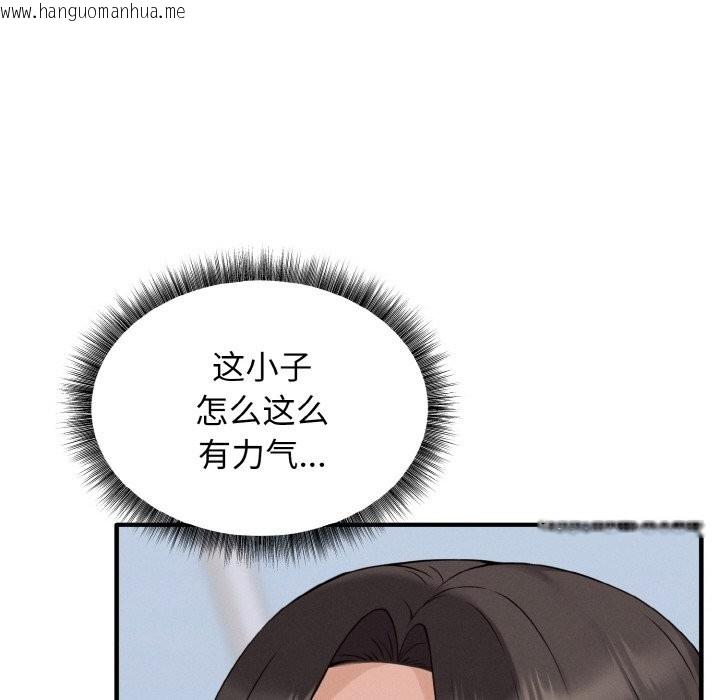 韩国漫画母女通吃计划韩漫_母女通吃计划-第2话在线免费阅读-韩国漫画-第46张图片