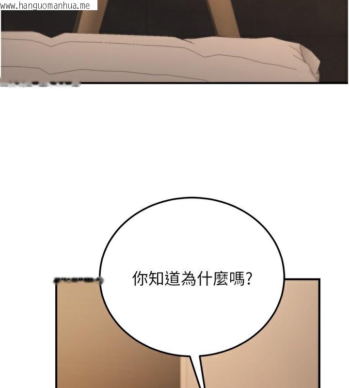 韩国漫画公务员的桃色副业韩漫_公务员的桃色副业-第25话-不可告人的性幻想在线免费阅读-韩国漫画-第24张图片