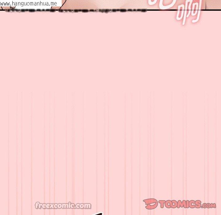 韩国漫画母女通吃计划韩漫_母女通吃计划-第3话在线免费阅读-韩国漫画-第112张图片