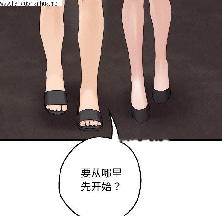 韩国漫画母女通吃计划韩漫_母女通吃计划-第1话在线免费阅读-韩国漫画-第148张图片