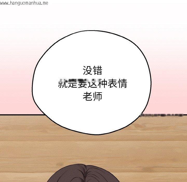 韩国漫画母女通吃计划韩漫_母女通吃计划-第3话在线免费阅读-韩国漫画-第87张图片