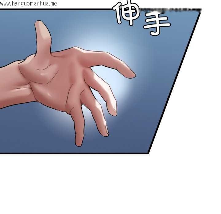 韩国漫画想要拥有她/渴望占有她韩漫_想要拥有她/渴望占有她-第72话在线免费阅读-韩国漫画-第68张图片
