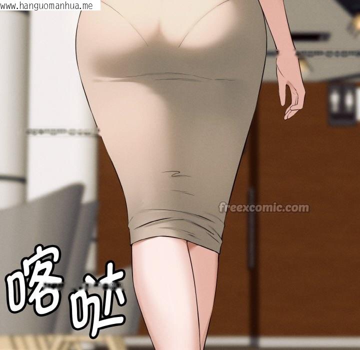 韩国漫画母女通吃计划韩漫_母女通吃计划-第1话在线免费阅读-韩国漫画-第154张图片