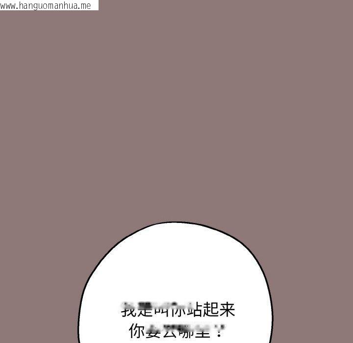 韩国漫画母女通吃计划韩漫_母女通吃计划-第3话在线免费阅读-韩国漫画-第155张图片