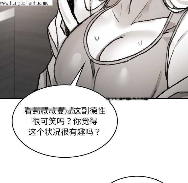 韩国漫画叔叔，我们来试试吧!/当叔叔变成侄女/我和叔叔互换灵魂!?韩漫_叔叔，我们来试试吧!/当叔叔变成侄女/我和叔叔互换灵魂!?-第3话在线免费阅读-韩国漫画-第170张图片