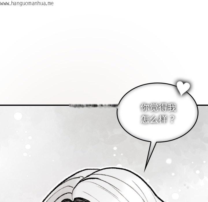 韩国漫画叔叔，我们来试试吧!/当叔叔变成侄女/我和叔叔互换灵魂!?韩漫_叔叔，我们来试试吧!/当叔叔变成侄女/我和叔叔互换灵魂!?-第1话在线免费阅读-韩国漫画-第87张图片