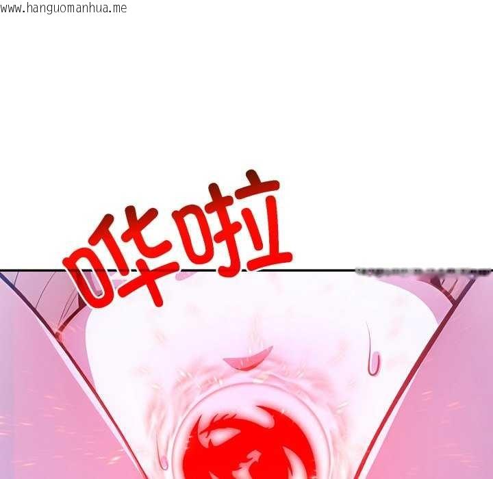 韩国漫画异世界骑士团长韩漫_异世界骑士团长-第26话在线免费阅读-韩国漫画-第121张图片
