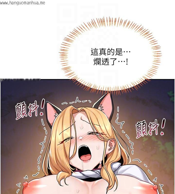 韩国漫画熟女交换计划韩漫_熟女交换计划-第28话-哈啊…阿姨都湿透了…在线免费阅读-韩国漫画-第18张图片