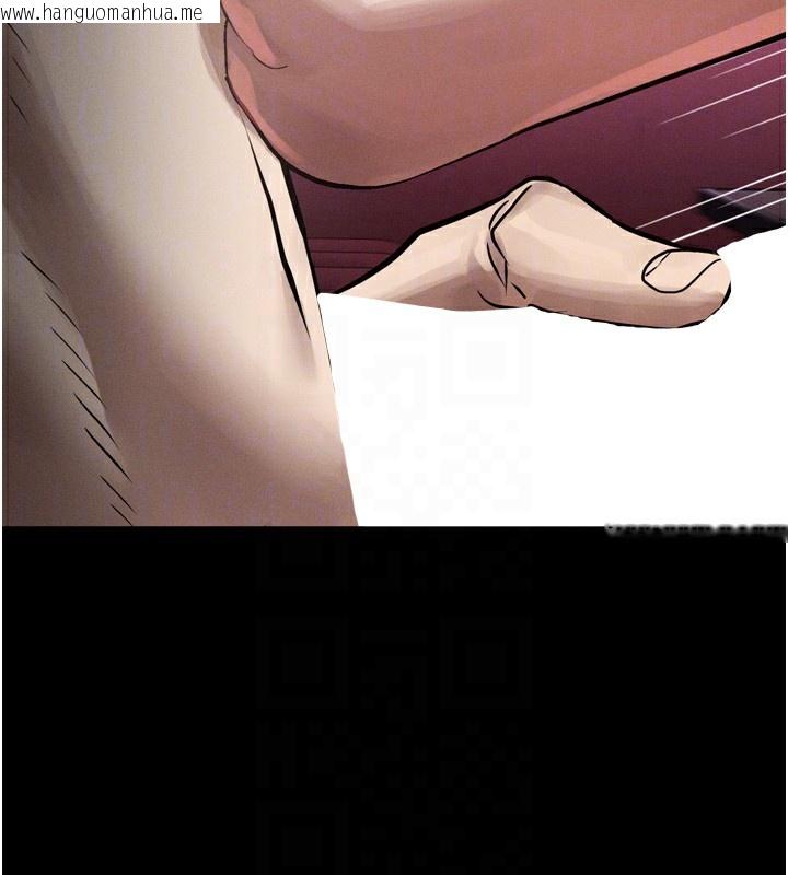韩国漫画堕落物语2韩漫_堕落物语2-第17话-令人卸下自尊的销魂巨根在线免费阅读-韩国漫画-第113张图片