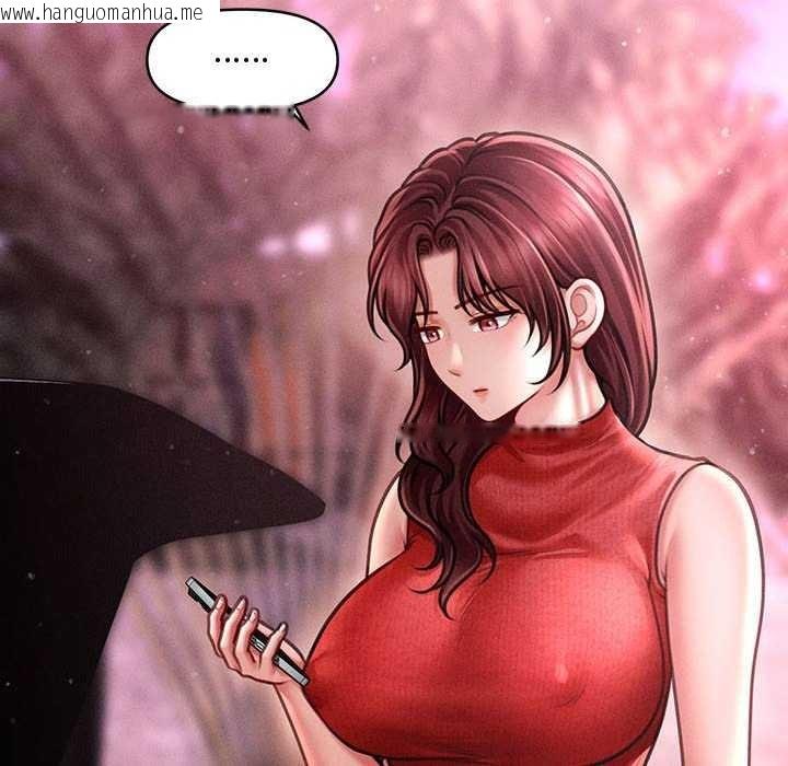韩国漫画会长家的小儿子韩漫_会长家的小儿子-第23话在线免费阅读-韩国漫画-第30张图片