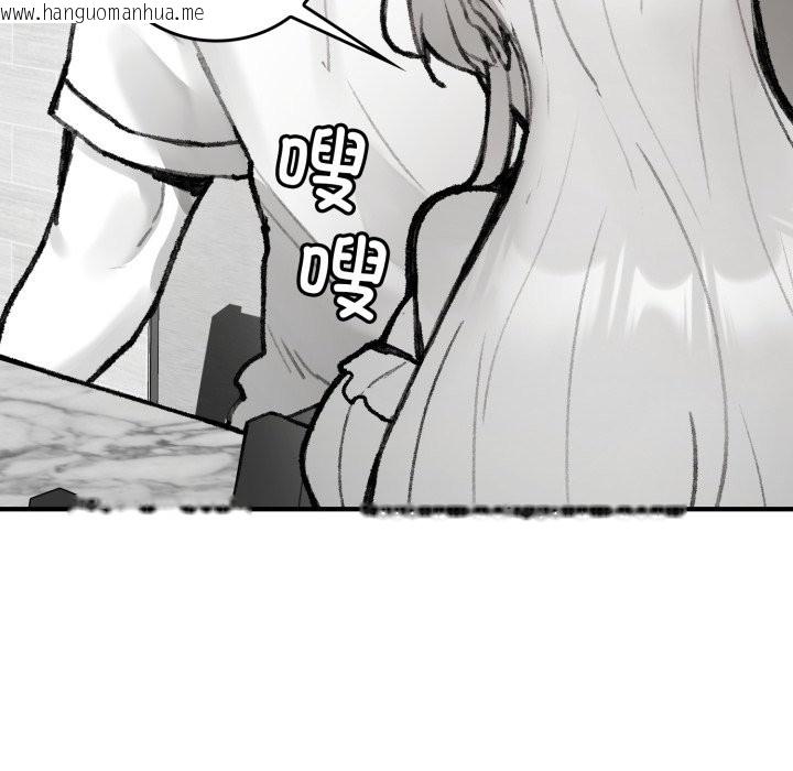 韩国漫画叔叔，我们来试试吧!/当叔叔变成侄女/我和叔叔互换灵魂!?韩漫_叔叔，我们来试试吧!/当叔叔变成侄女/我和叔叔互换灵魂!?-第1话在线免费阅读-韩国漫画-第86张图片