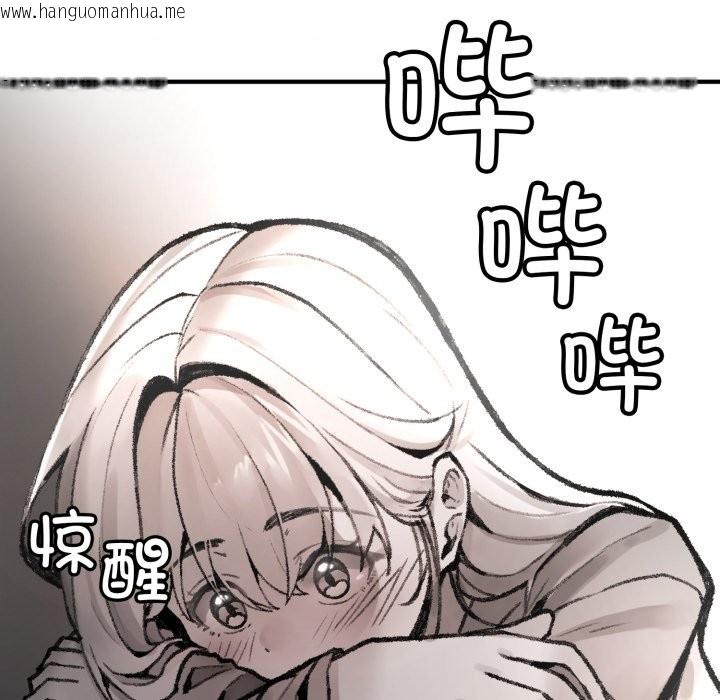 韩国漫画叔叔，我们来试试吧!/当叔叔变成侄女/我和叔叔互换灵魂!?韩漫_叔叔，我们来试试吧!/当叔叔变成侄女/我和叔叔互换灵魂!?-第1话在线免费阅读-韩国漫画-第179张图片
