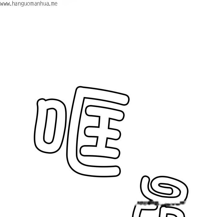 韩国漫画叔叔，我们来试试吧!/当叔叔变成侄女/我和叔叔互换灵魂!?韩漫_叔叔，我们来试试吧!/当叔叔变成侄女/我和叔叔互换灵魂!?-第1话在线免费阅读-韩国漫画-第90张图片