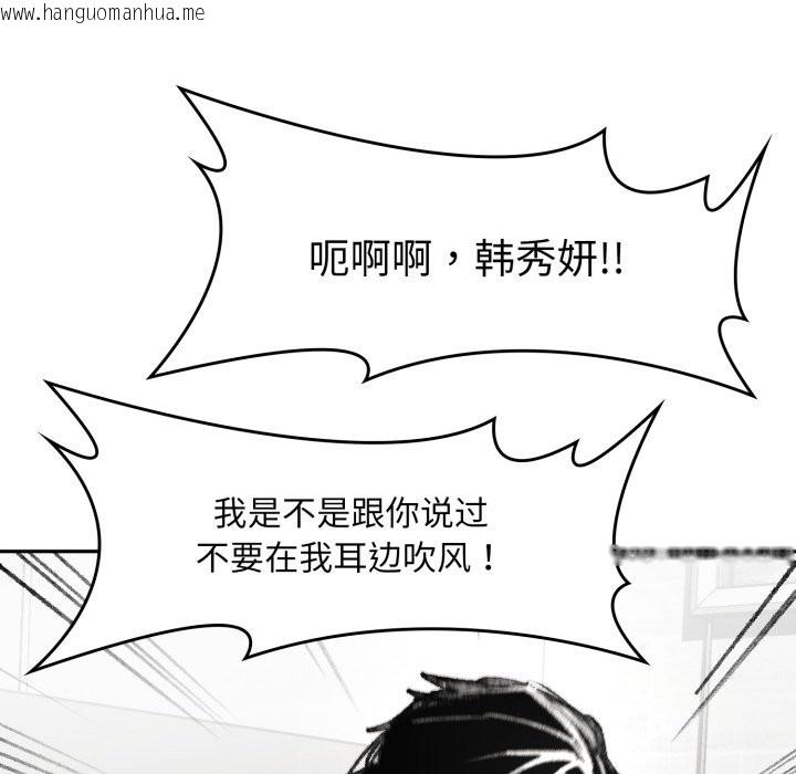 韩国漫画叔叔，我们来试试吧!/当叔叔变成侄女/我和叔叔互换灵魂!?韩漫_叔叔，我们来试试吧!/当叔叔变成侄女/我和叔叔互换灵魂!?-第1话在线免费阅读-韩国漫画-第15张图片