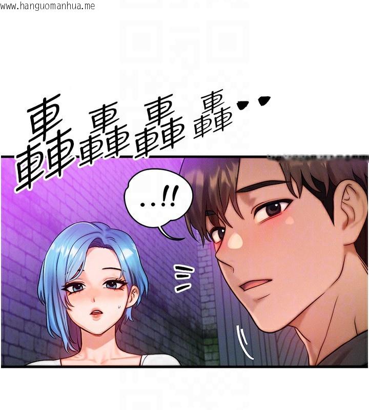 韩国漫画等价交换人生韩漫_等价交换人生-第20话-吸收魔力的方法是?!在线免费阅读-韩国漫画-第68张图片
