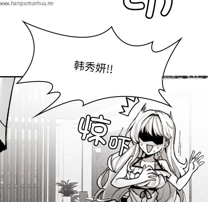 韩国漫画叔叔，我们来试试吧!/当叔叔变成侄女/我和叔叔互换灵魂!?韩漫_叔叔，我们来试试吧!/当叔叔变成侄女/我和叔叔互换灵魂!?-第1话在线免费阅读-韩国漫画-第91张图片