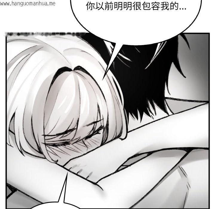韩国漫画叔叔，我们来试试吧!/当叔叔变成侄女/我和叔叔互换灵魂!?韩漫_叔叔，我们来试试吧!/当叔叔变成侄女/我和叔叔互换灵魂!?-第1话在线免费阅读-韩国漫画-第103张图片
