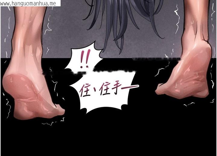 韩国漫画堕落物语2韩漫_堕落物语2-第17话-令人卸下自尊的销魂巨根在线免费阅读-韩国漫画-第128张图片
