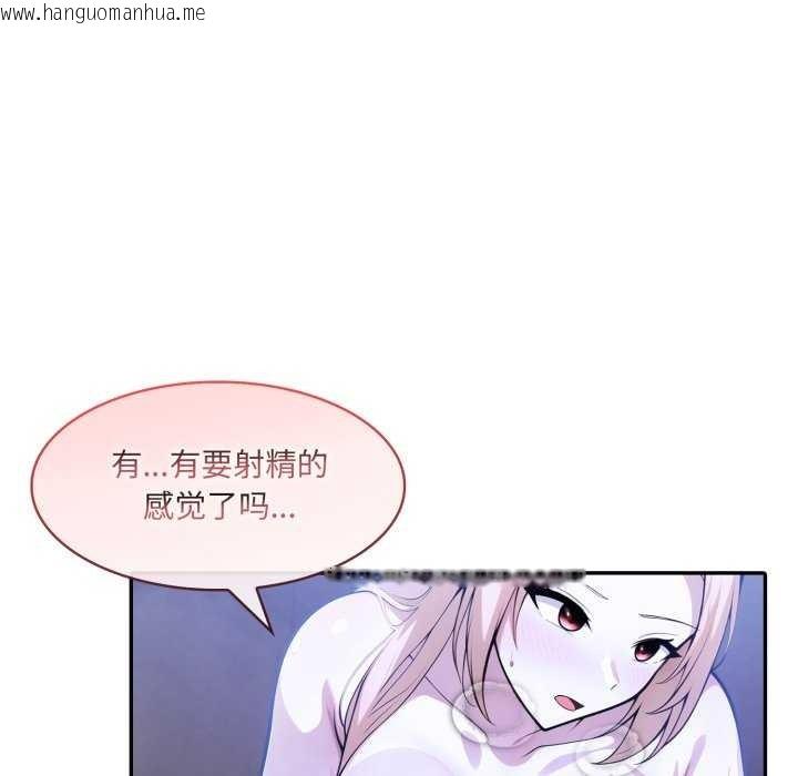 韩国漫画异世界骑士团长韩漫_异世界骑士团长-第26话在线免费阅读-韩国漫画-第80张图片