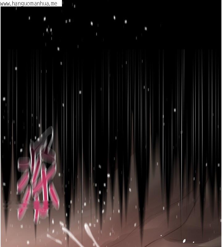 韩国漫画堕落物语2韩漫_堕落物语2-第17话-令人卸下自尊的销魂巨根在线免费阅读-韩国漫画-第58张图片