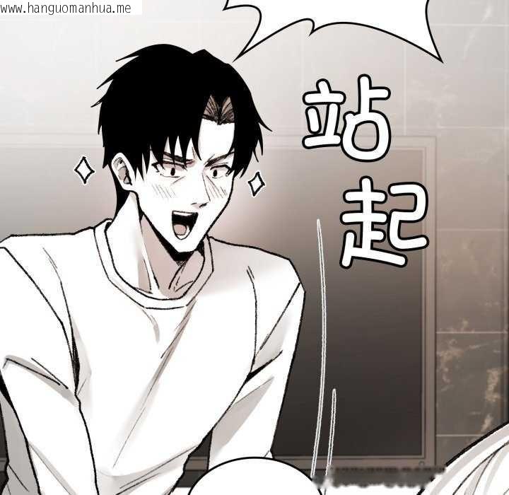 韩国漫画叔叔，我们来试试吧!/当叔叔变成侄女/我和叔叔互换灵魂!?韩漫_叔叔，我们来试试吧!/当叔叔变成侄女/我和叔叔互换灵魂!?-第2话在线免费阅读-韩国漫画-第41张图片
