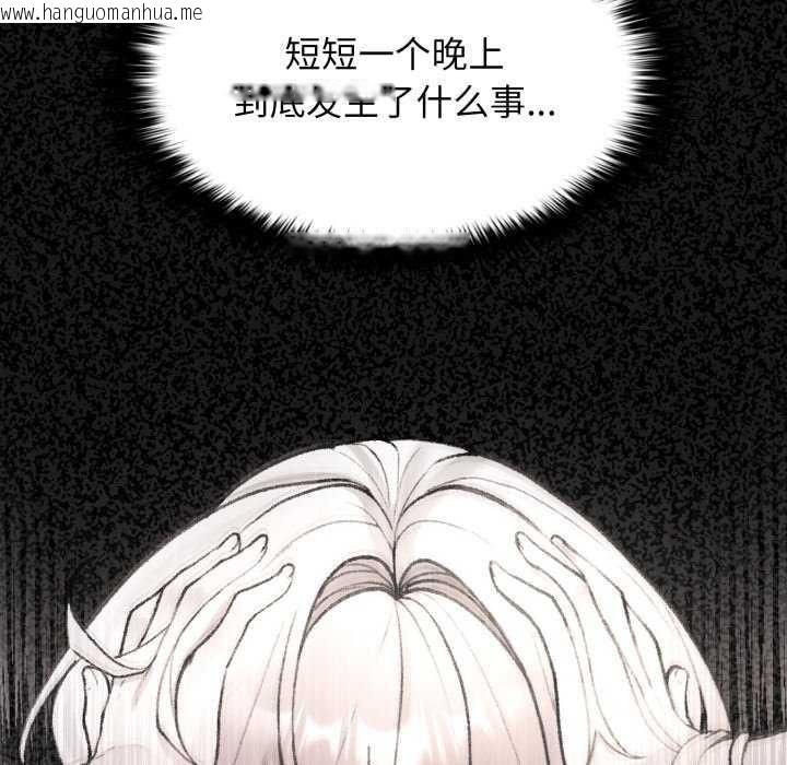 韩国漫画叔叔，我们来试试吧!/当叔叔变成侄女/我和叔叔互换灵魂!?韩漫_叔叔，我们来试试吧!/当叔叔变成侄女/我和叔叔互换灵魂!?-第2话在线免费阅读-韩国漫画-第16张图片