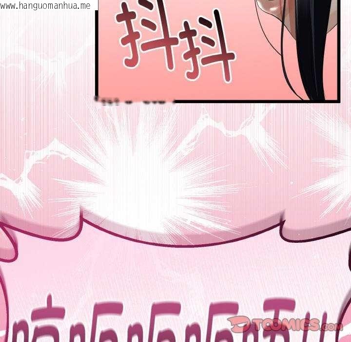 韩国漫画与初恋的意外同居韩漫_与初恋的意外同居-第24话在线免费阅读-韩国漫画-第153张图片