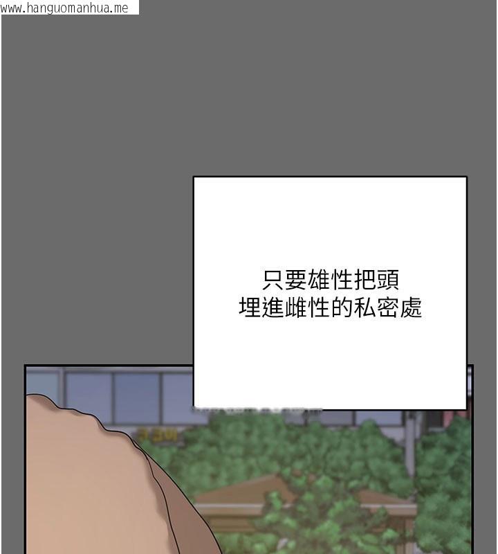 韩国漫画熟女交换计划韩漫_熟女交换计划-第28话-哈啊…阿姨都湿透了…在线免费阅读-韩国漫画-第129张图片