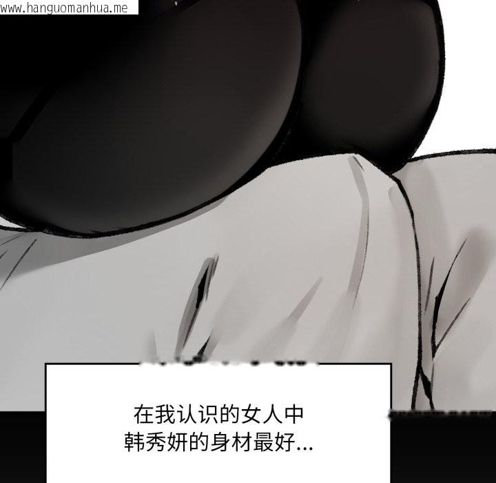 韩国漫画叔叔，我们来试试吧!/当叔叔变成侄女/我和叔叔互换灵魂!?韩漫_叔叔，我们来试试吧!/当叔叔变成侄女/我和叔叔互换灵魂!?-第1话在线免费阅读-韩国漫画-第152张图片