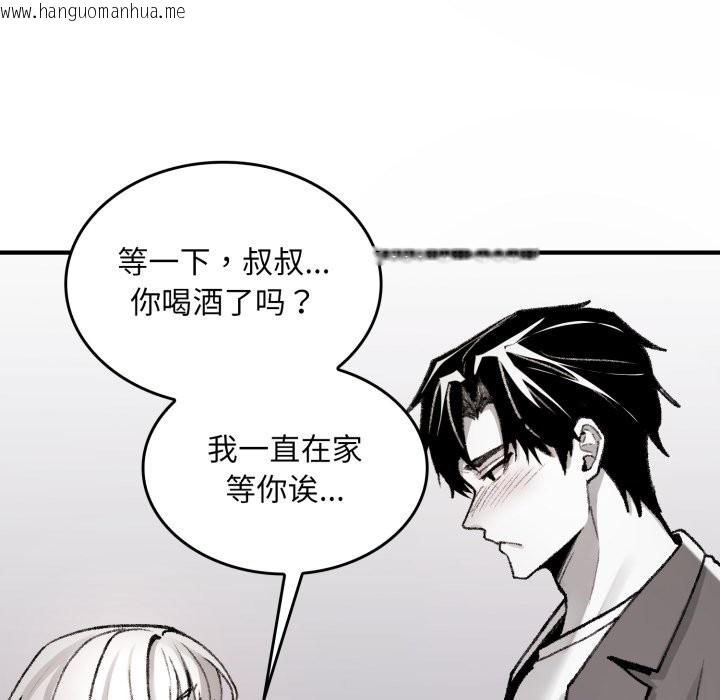 韩国漫画叔叔，我们来试试吧!/当叔叔变成侄女/我和叔叔互换灵魂!?韩漫_叔叔，我们来试试吧!/当叔叔变成侄女/我和叔叔互换灵魂!?-第1话在线免费阅读-韩国漫画-第186张图片