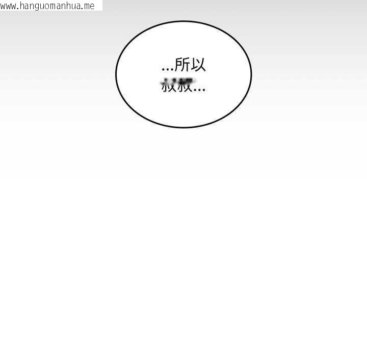 韩国漫画叔叔，我们来试试吧!/当叔叔变成侄女/我和叔叔互换灵魂!?韩漫_叔叔，我们来试试吧!/当叔叔变成侄女/我和叔叔互换灵魂!?-第3话在线免费阅读-韩国漫画-第33张图片