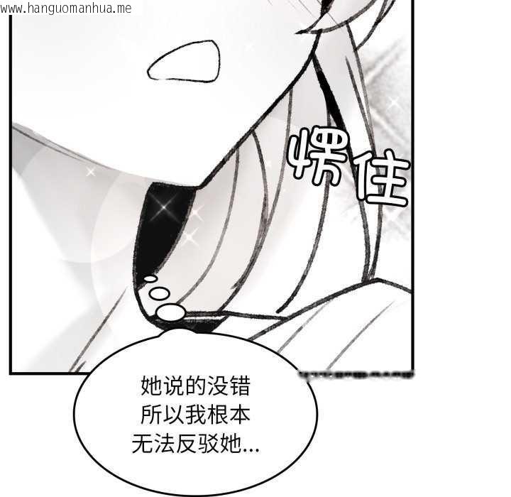 韩国漫画叔叔，我们来试试吧!/当叔叔变成侄女/我和叔叔互换灵魂!?韩漫_叔叔，我们来试试吧!/当叔叔变成侄女/我和叔叔互换灵魂!?-第2话在线免费阅读-韩国漫画-第147张图片