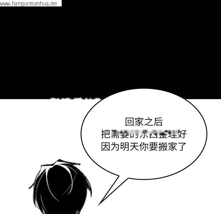 韩国漫画叔叔，我们来试试吧!/当叔叔变成侄女/我和叔叔互换灵魂!?韩漫_叔叔，我们来试试吧!/当叔叔变成侄女/我和叔叔互换灵魂!?-第1话在线免费阅读-韩国漫画-第65张图片