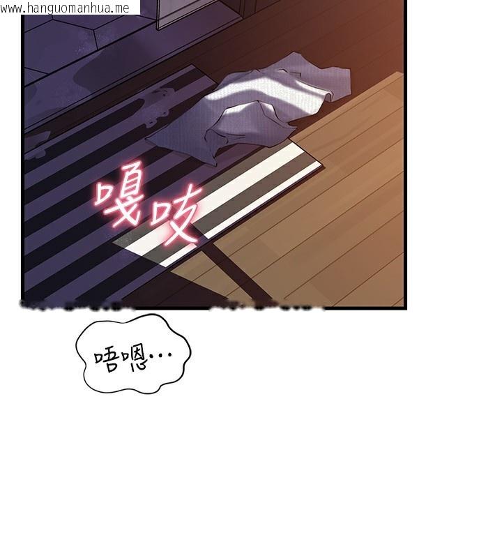 韩国漫画岳母为何那样韩漫_岳母为何那样-第61话-痒到不行的饥渴鲍鲍在线免费阅读-韩国漫画-第2张图片