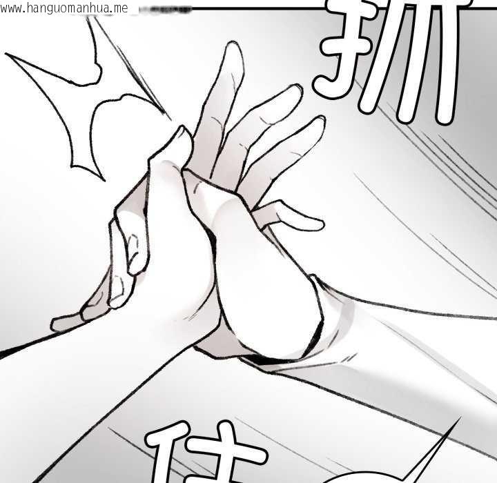 韩国漫画叔叔，我们来试试吧!/当叔叔变成侄女/我和叔叔互换灵魂!?韩漫_叔叔，我们来试试吧!/当叔叔变成侄女/我和叔叔互换灵魂!?-第2话在线免费阅读-韩国漫画-第74张图片