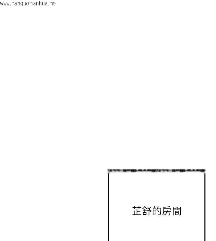 韩国漫画熟女交换计划韩漫_熟女交换计划-第28话-哈啊…阿姨都湿透了…在线免费阅读-韩国漫画-第89张图片