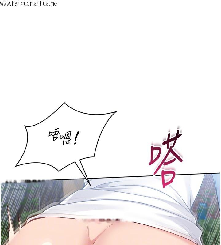 韩国漫画Set-up!排球少女韩漫_Set-up!排球少女-第55话-放飞自我得到的快感在线免费阅读-韩国漫画-第68张图片