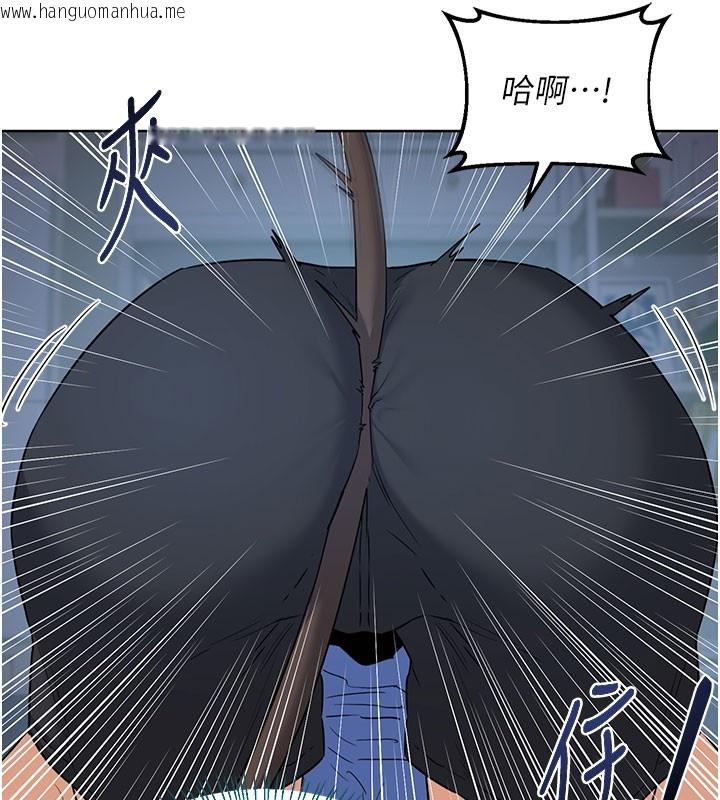 韩国漫画熟女交换计划韩漫_熟女交换计划-第28话-哈啊…阿姨都湿透了…在线免费阅读-韩国漫画-第103张图片