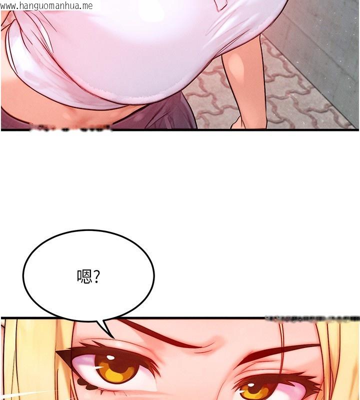 韩国漫画等价交换人生韩漫_等价交换人生-第20话-吸收魔力的方法是?!在线免费阅读-韩国漫画-第152张图片