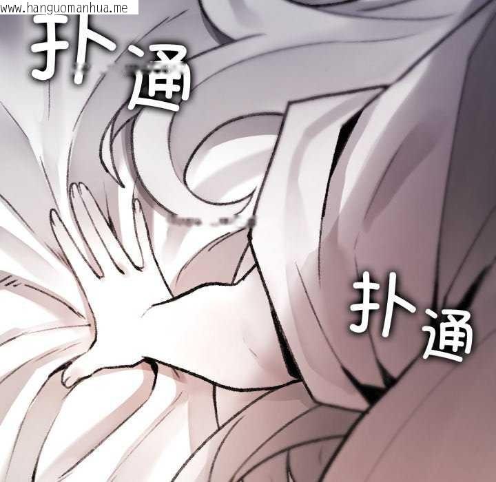 韩国漫画叔叔，我们来试试吧!/当叔叔变成侄女/我和叔叔互换灵魂!?韩漫_叔叔，我们来试试吧!/当叔叔变成侄女/我和叔叔互换灵魂!?-第2话在线免费阅读-韩国漫画-第163张图片