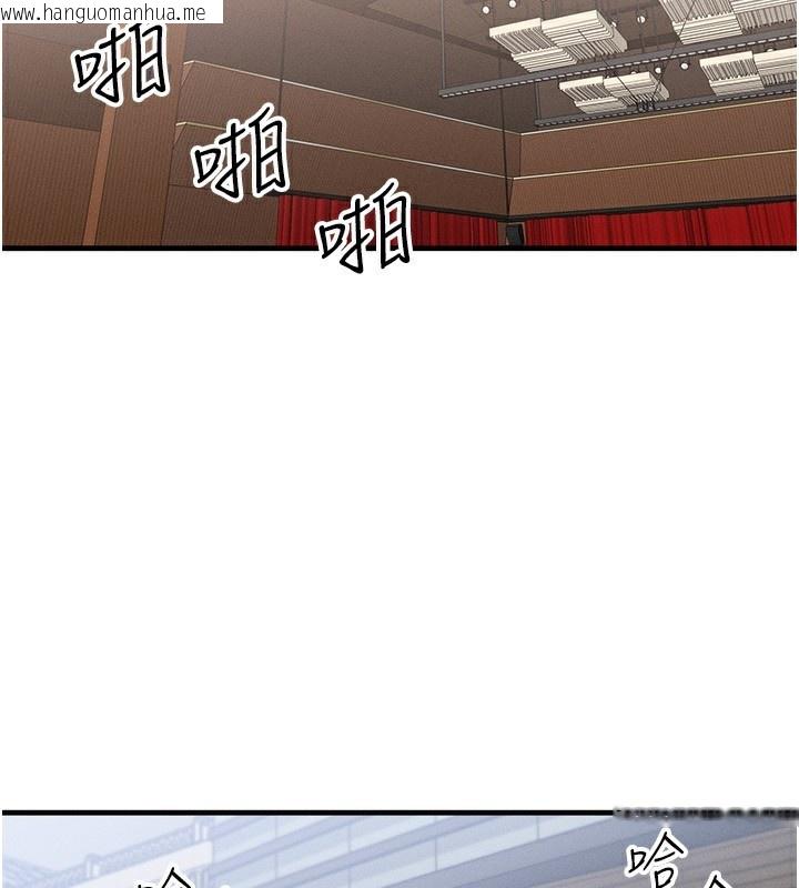 韩国漫画等价交换人生韩漫_等价交换人生-第20话-吸收魔力的方法是?!在线免费阅读-韩国漫画-第121张图片