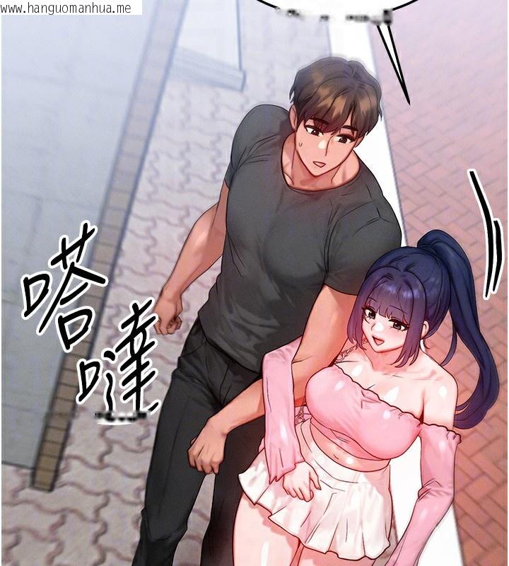 韩国漫画等价交换人生韩漫_等价交换人生-第20话-吸收魔力的方法是?!在线免费阅读-韩国漫画-第146张图片