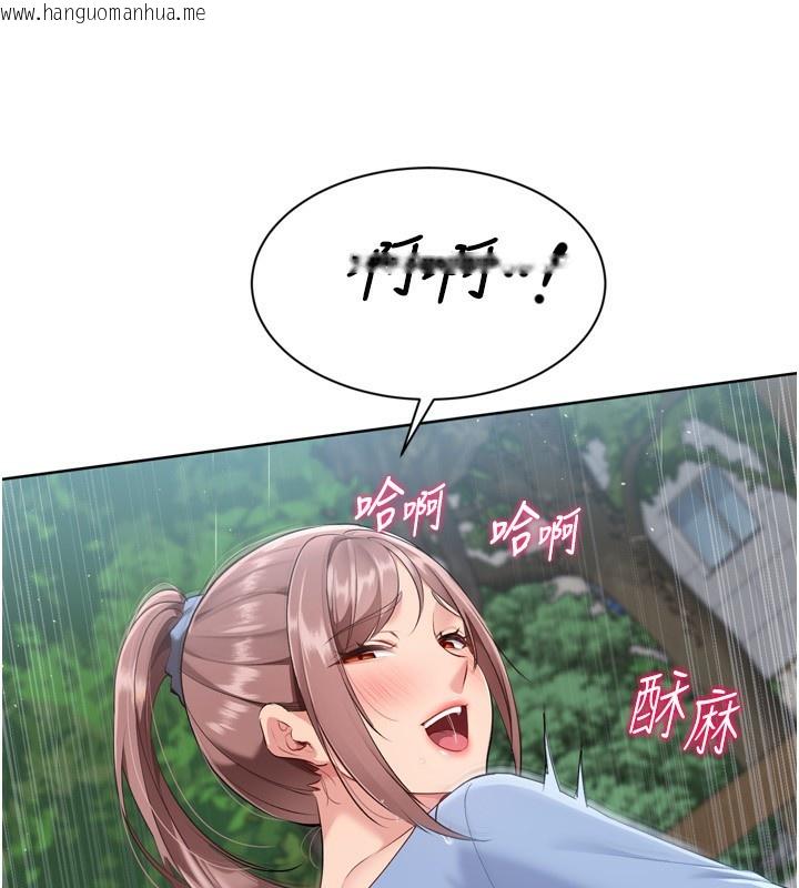 韩国漫画Set-up!排球少女韩漫_Set-up!排球少女-第55话-放飞自我得到的快感在线免费阅读-韩国漫画-第15张图片