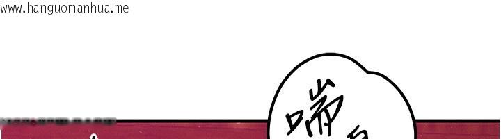 韩国漫画等价交换人生韩漫_等价交换人生-第20话-吸收魔力的方法是?!在线免费阅读-韩国漫画-第12张图片