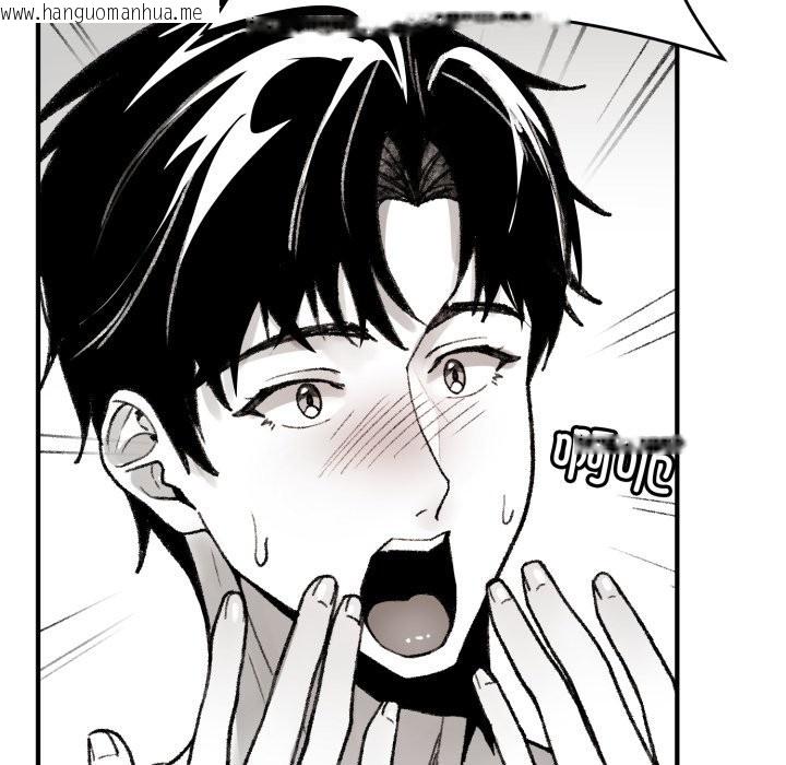 韩国漫画叔叔，我们来试试吧!/当叔叔变成侄女/我和叔叔互换灵魂!?韩漫_叔叔，我们来试试吧!/当叔叔变成侄女/我和叔叔互换灵魂!?-第1话在线免费阅读-韩国漫画-第261张图片